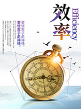 榮譽資質